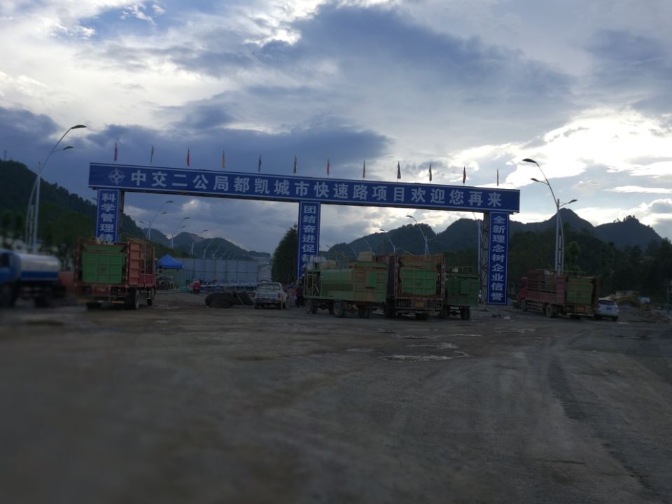 都凯快速路边坡绿化工程